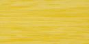 Armstrong Premium Excelon Raffia Stream 55920 Solar VCT Tile (Partial Piece - Sample)